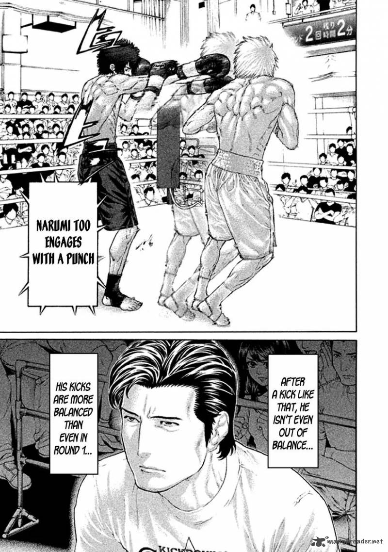 Karate Shoukoushi Kohinata Minoru 478 7