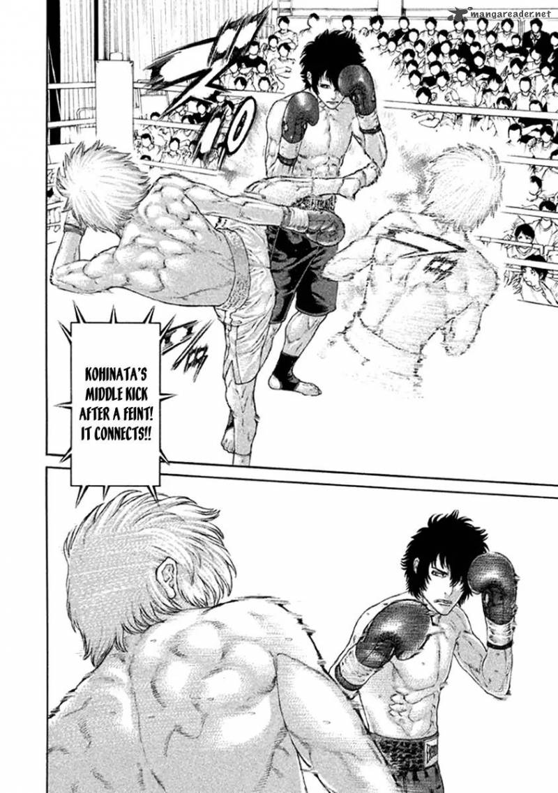Karate Shoukoushi Kohinata Minoru 478 8
