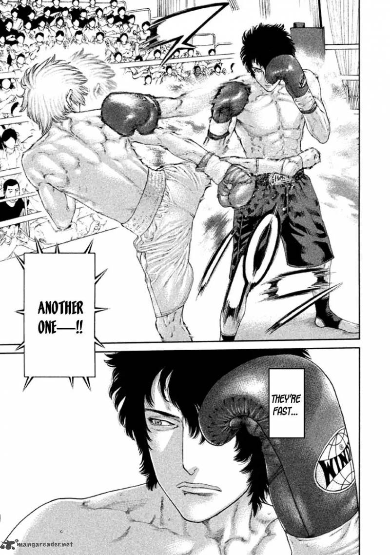 Karate Shoukoushi Kohinata Minoru 478 9