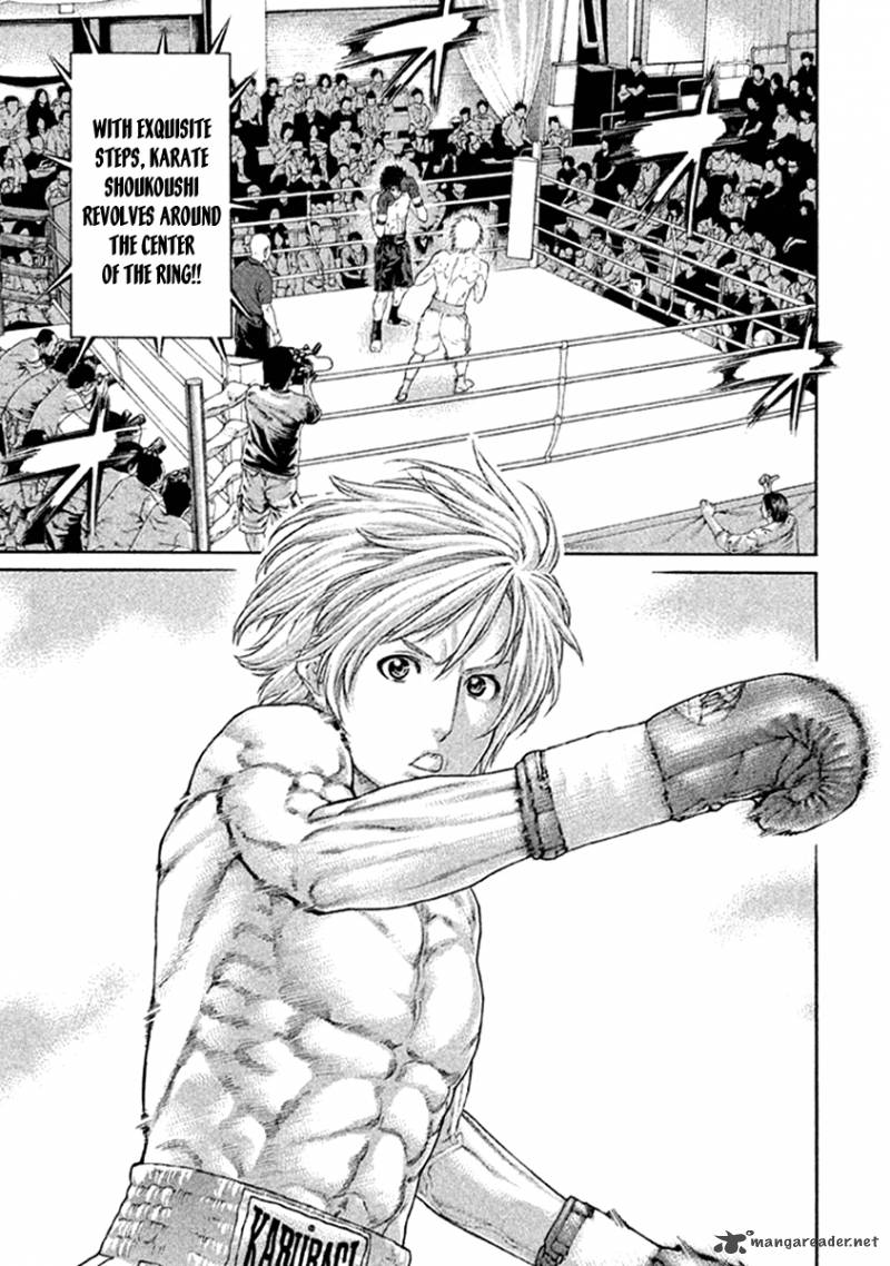 Karate Shoukoushi Kohinata Minoru 479 1
