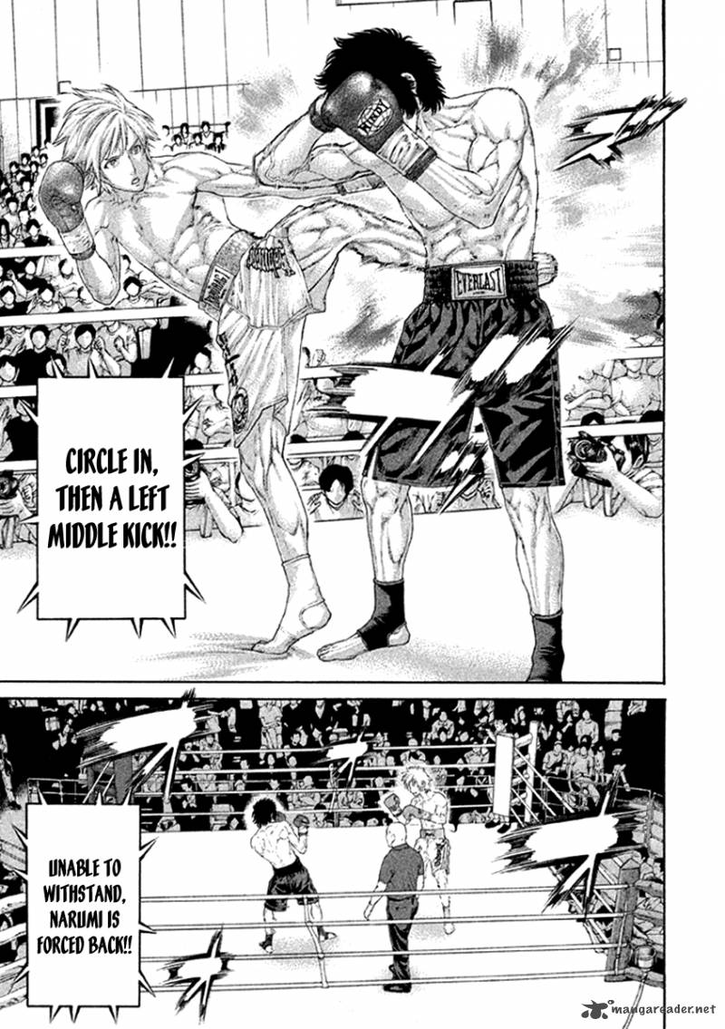 Karate Shoukoushi Kohinata Minoru 479 13