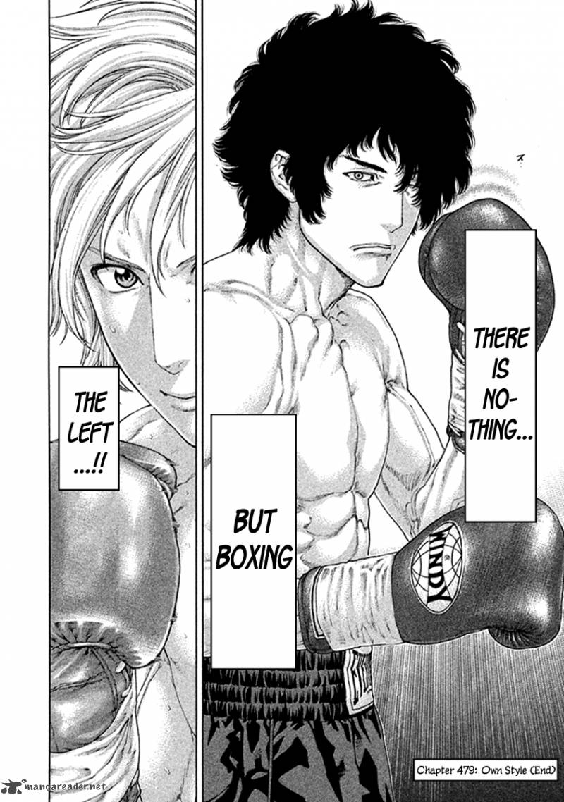 Karate Shoukoushi Kohinata Minoru 479 18