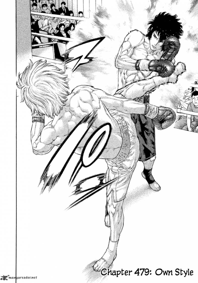 Karate Shoukoushi Kohinata Minoru 479 2
