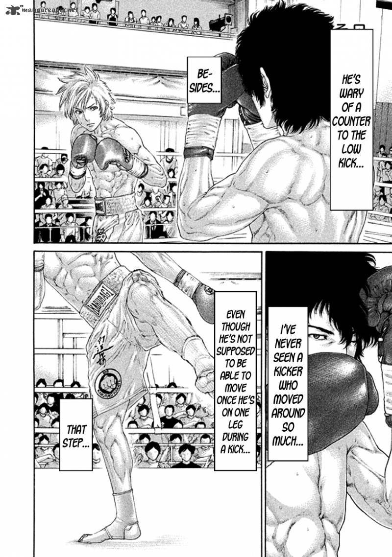 Karate Shoukoushi Kohinata Minoru 479 4