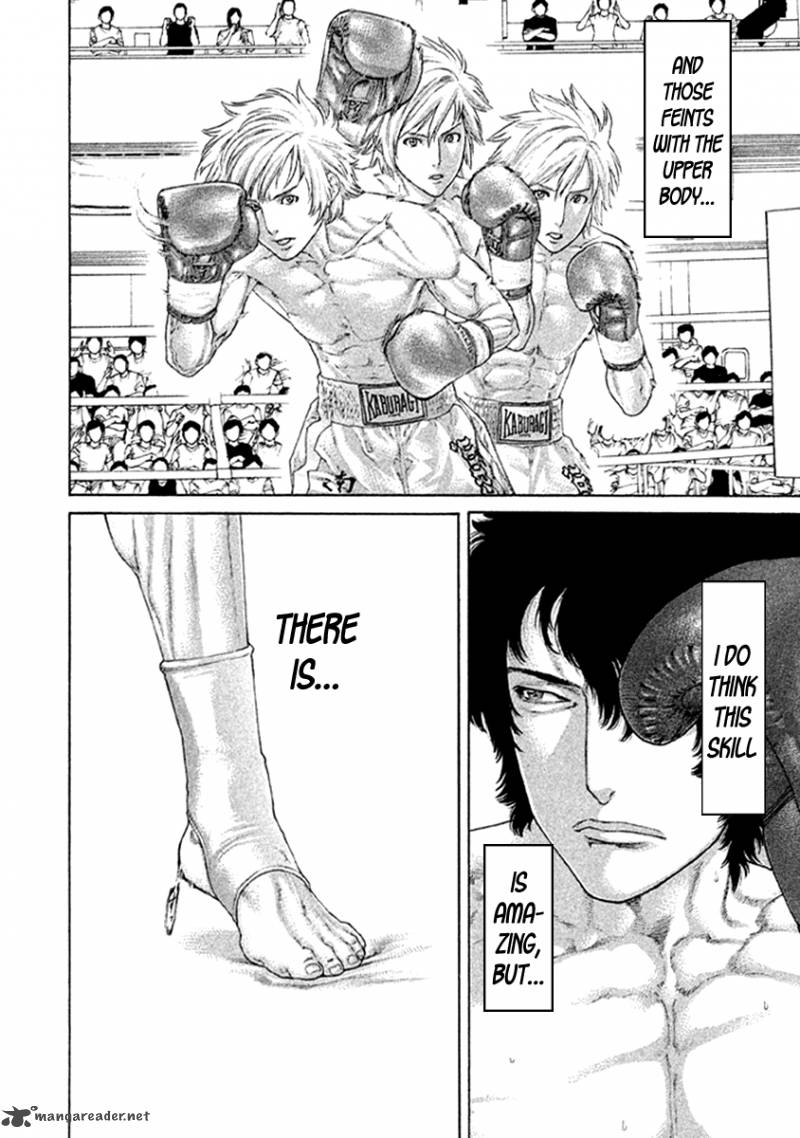 Karate Shoukoushi Kohinata Minoru 479 6