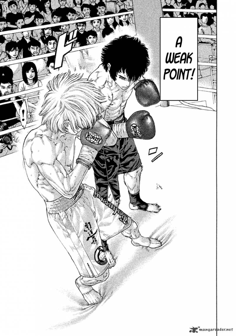 Karate Shoukoushi Kohinata Minoru 479 7