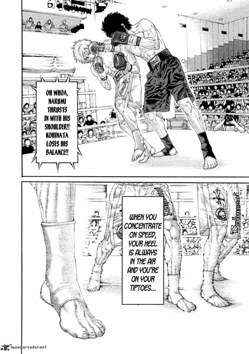 Karate Shoukoushi Kohinata Minoru 479 8