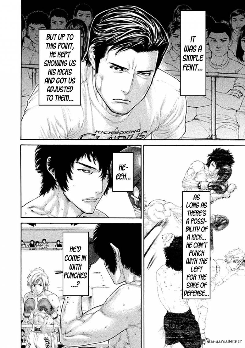 Karate Shoukoushi Kohinata Minoru 480 10