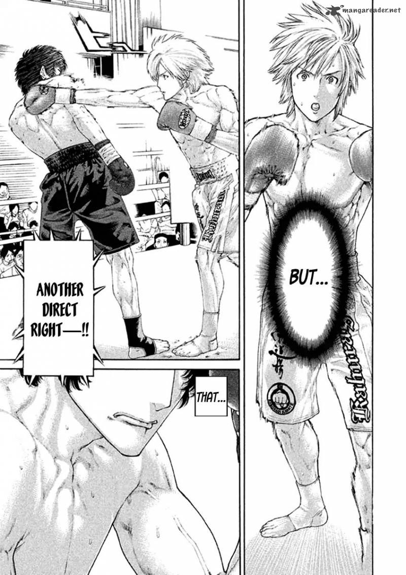 Karate Shoukoushi Kohinata Minoru 480 11