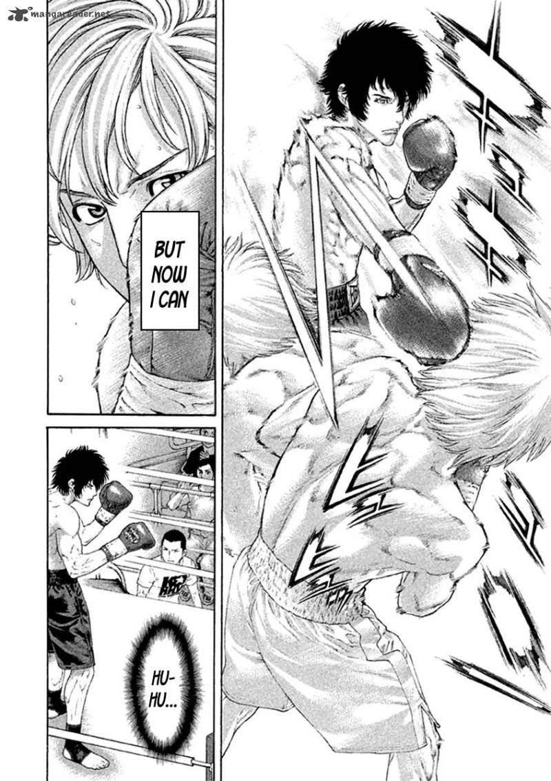 Karate Shoukoushi Kohinata Minoru 480 14