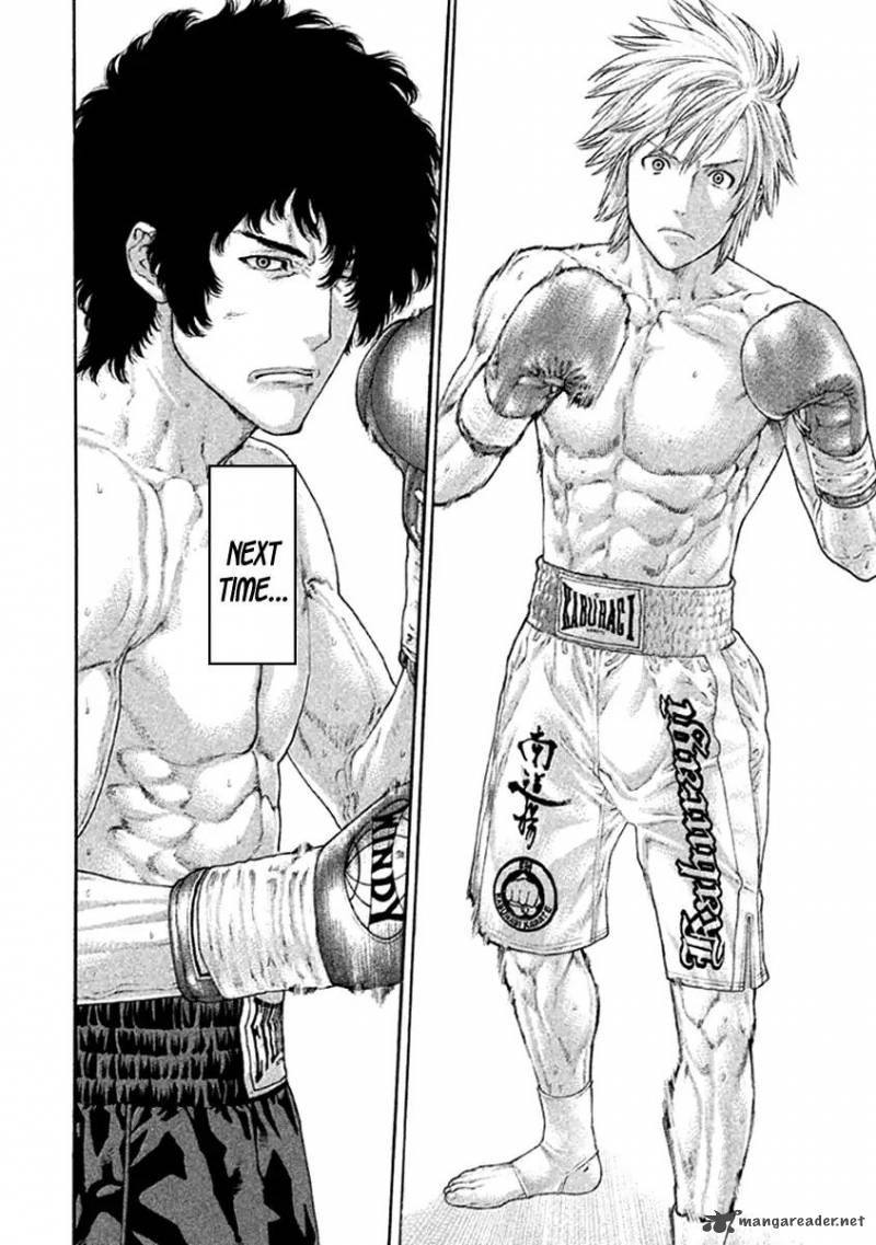 Karate Shoukoushi Kohinata Minoru 480 16