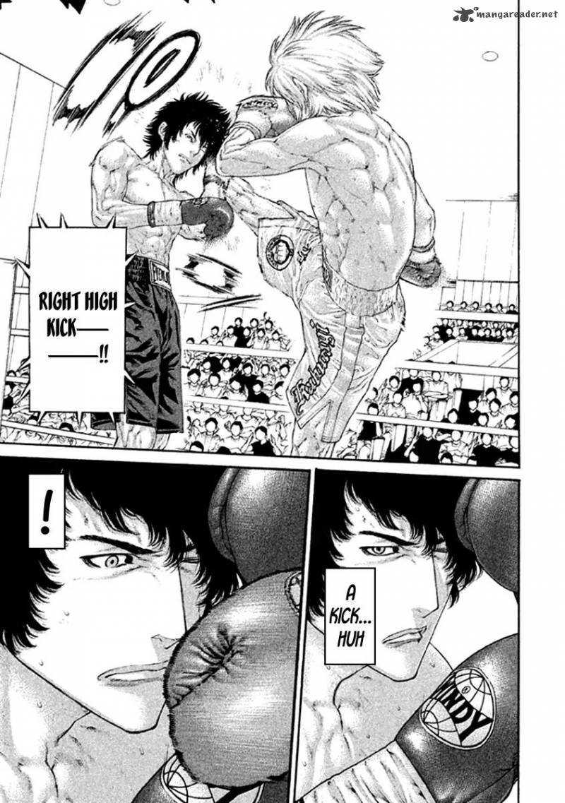 Karate Shoukoushi Kohinata Minoru 480 17