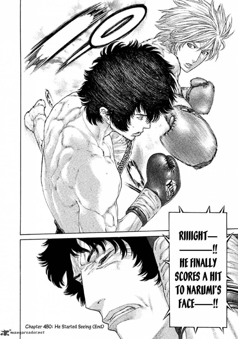 Karate Shoukoushi Kohinata Minoru 480 18