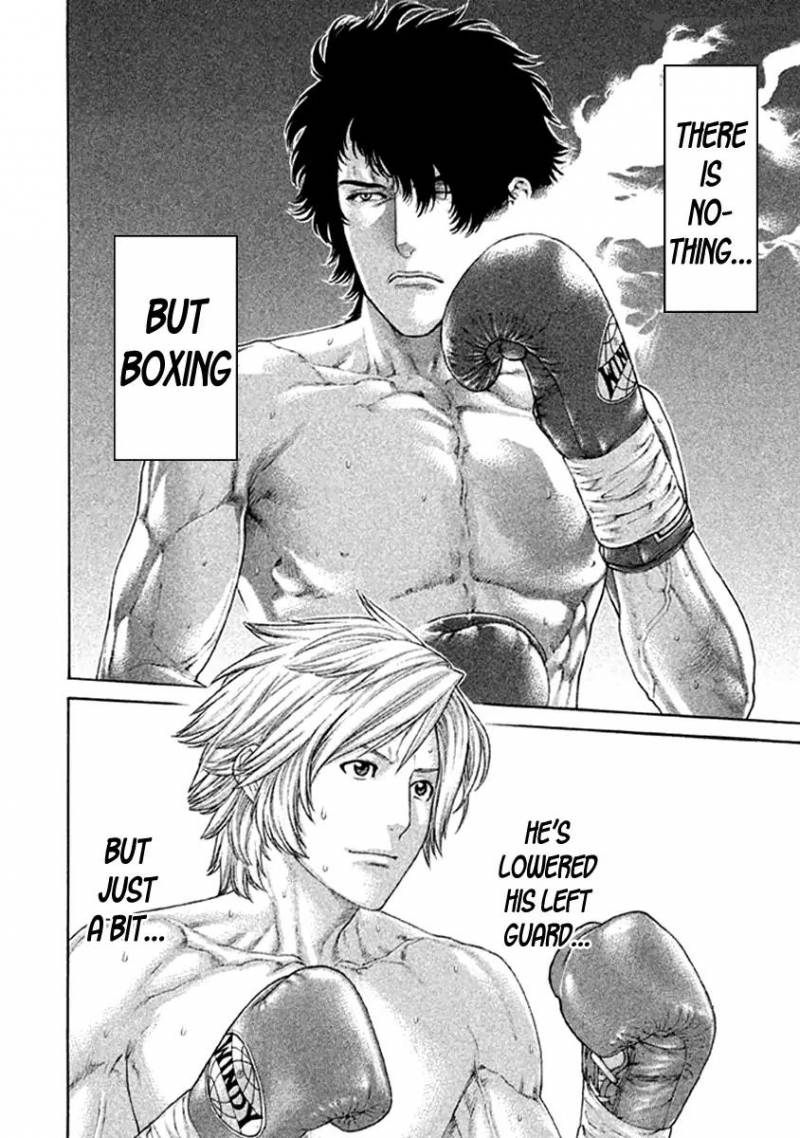 Karate Shoukoushi Kohinata Minoru 480 2