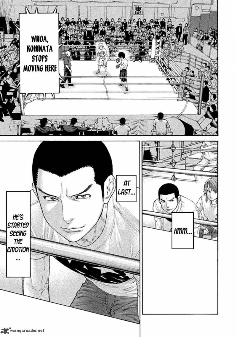 Karate Shoukoushi Kohinata Minoru 480 3