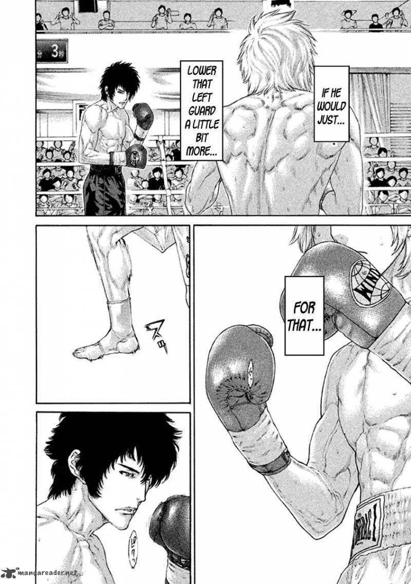 Karate Shoukoushi Kohinata Minoru 480 4