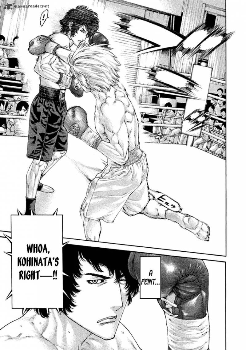 Karate Shoukoushi Kohinata Minoru 480 5