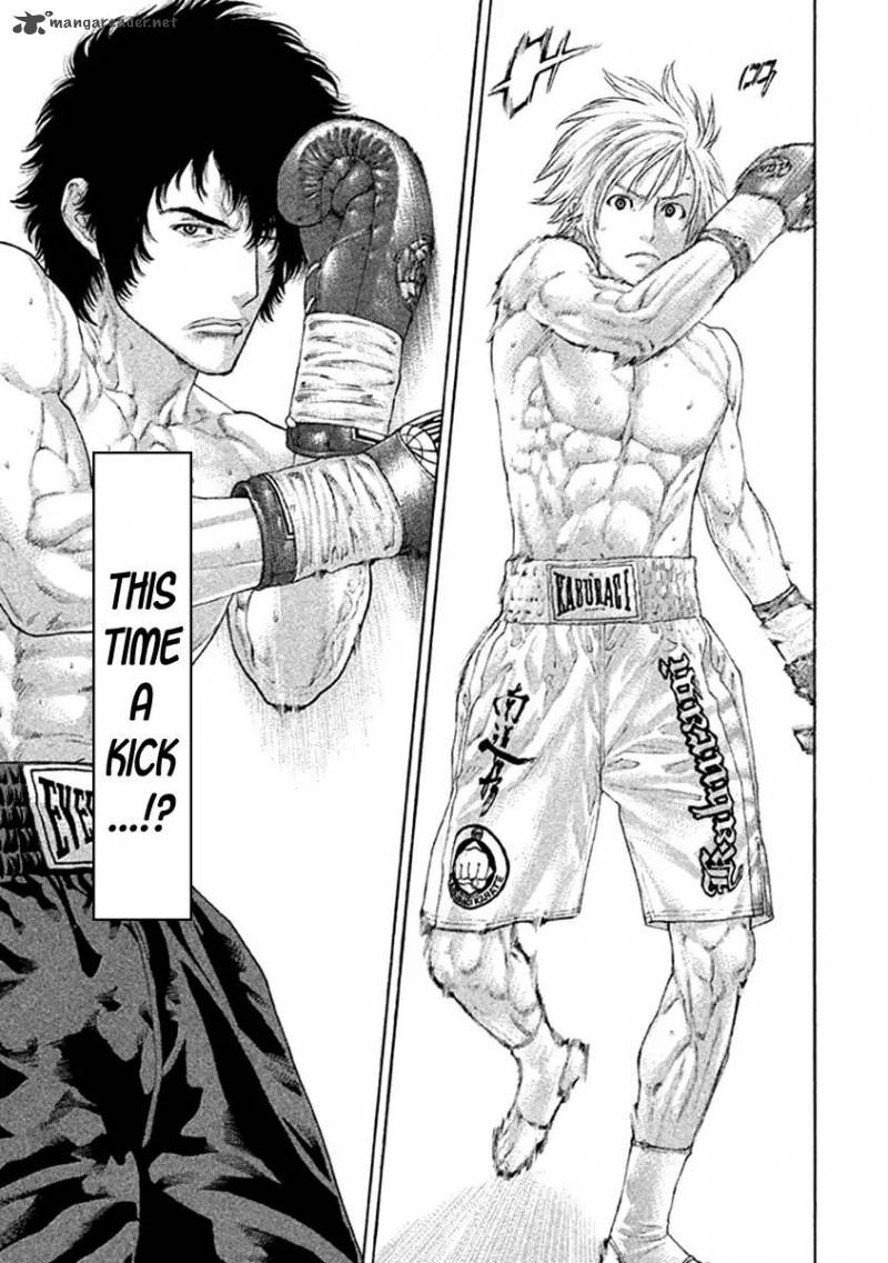 Karate Shoukoushi Kohinata Minoru 480 7