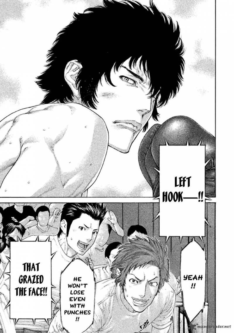 Karate Shoukoushi Kohinata Minoru 480 9