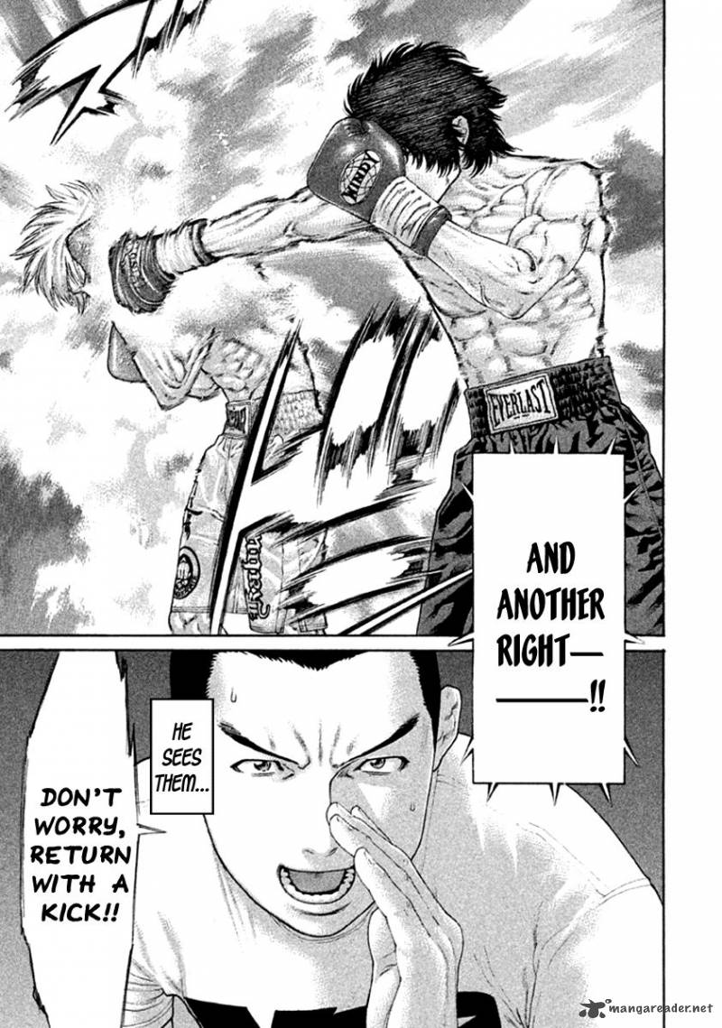 Karate Shoukoushi Kohinata Minoru 481 11