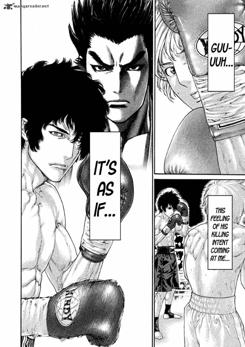 Karate Shoukoushi Kohinata Minoru 481 14