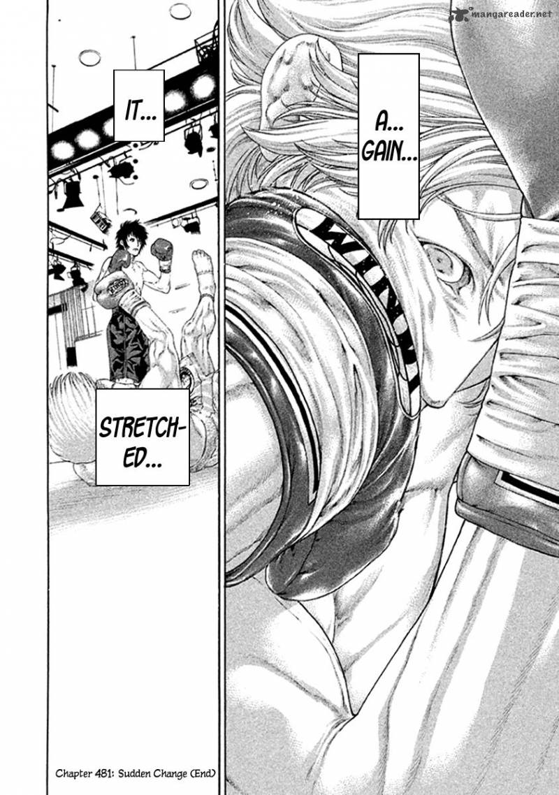 Karate Shoukoushi Kohinata Minoru 481 17