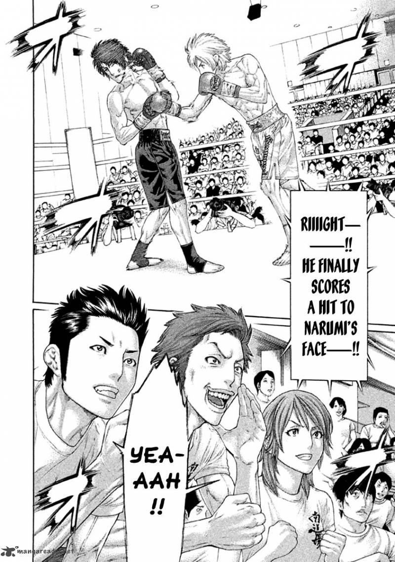 Karate Shoukoushi Kohinata Minoru 481 2