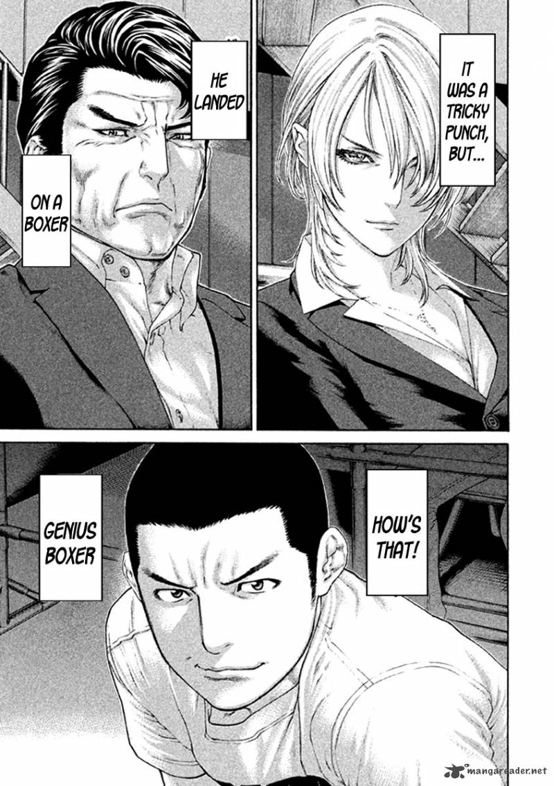 Karate Shoukoushi Kohinata Minoru 481 3