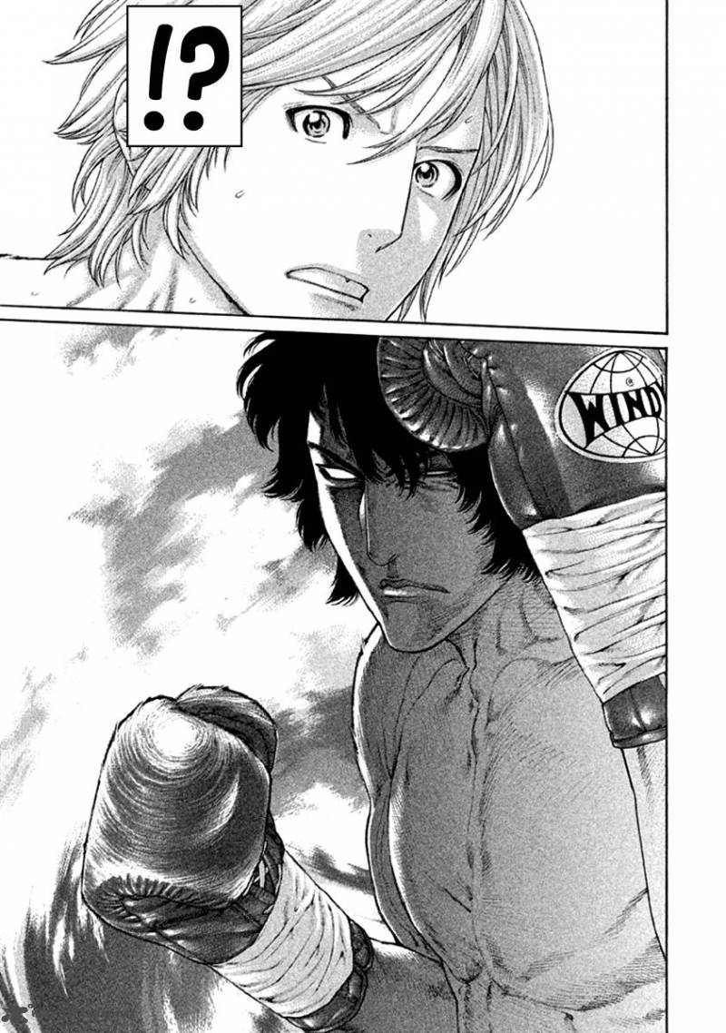 Karate Shoukoushi Kohinata Minoru 481 5