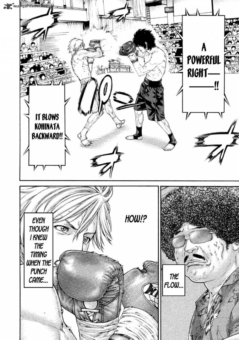 Karate Shoukoushi Kohinata Minoru 481 8