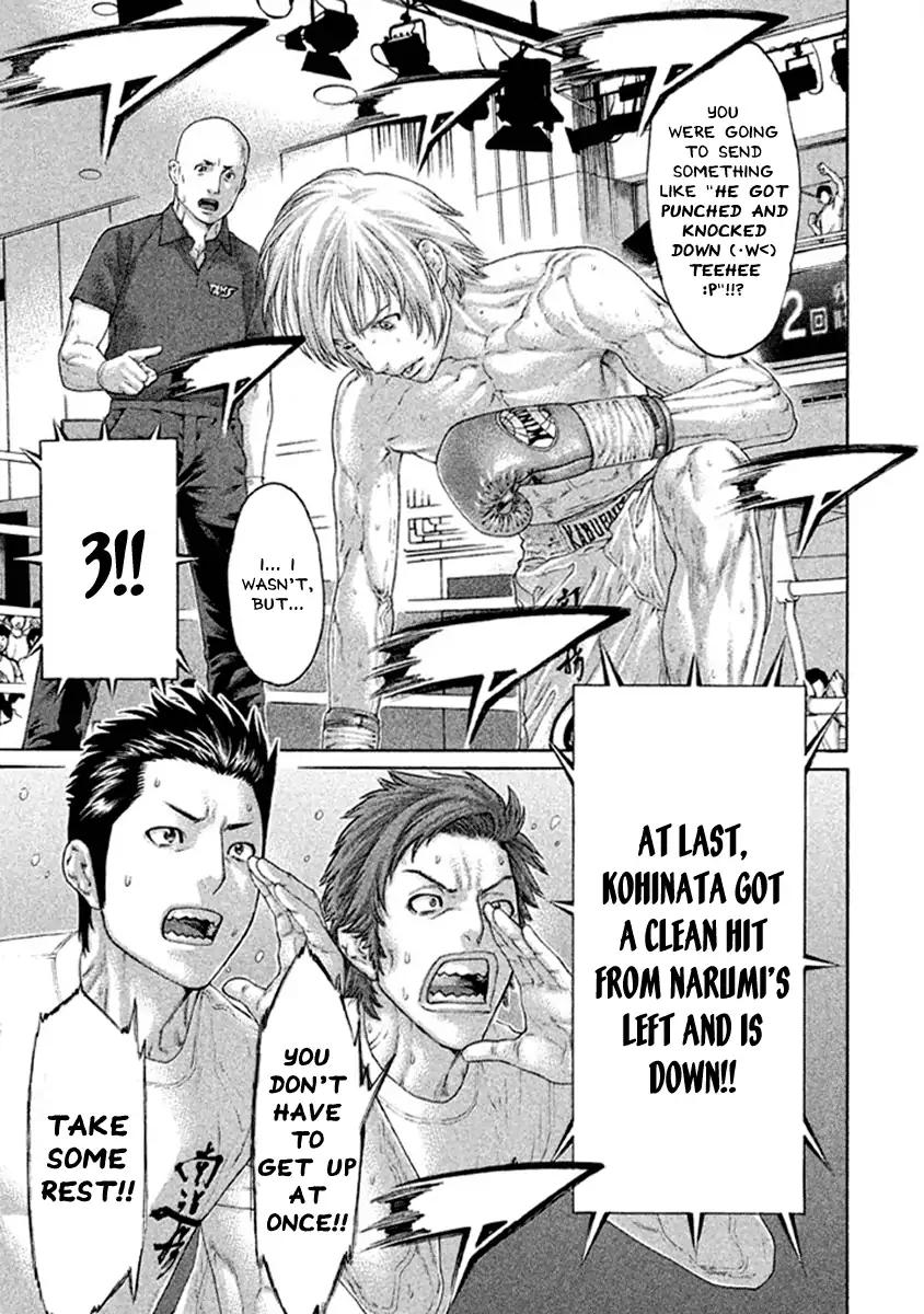 Karate Shoukoushi Kohinata Minoru 482 10