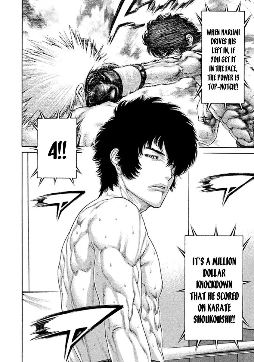 Karate Shoukoushi Kohinata Minoru 482 11