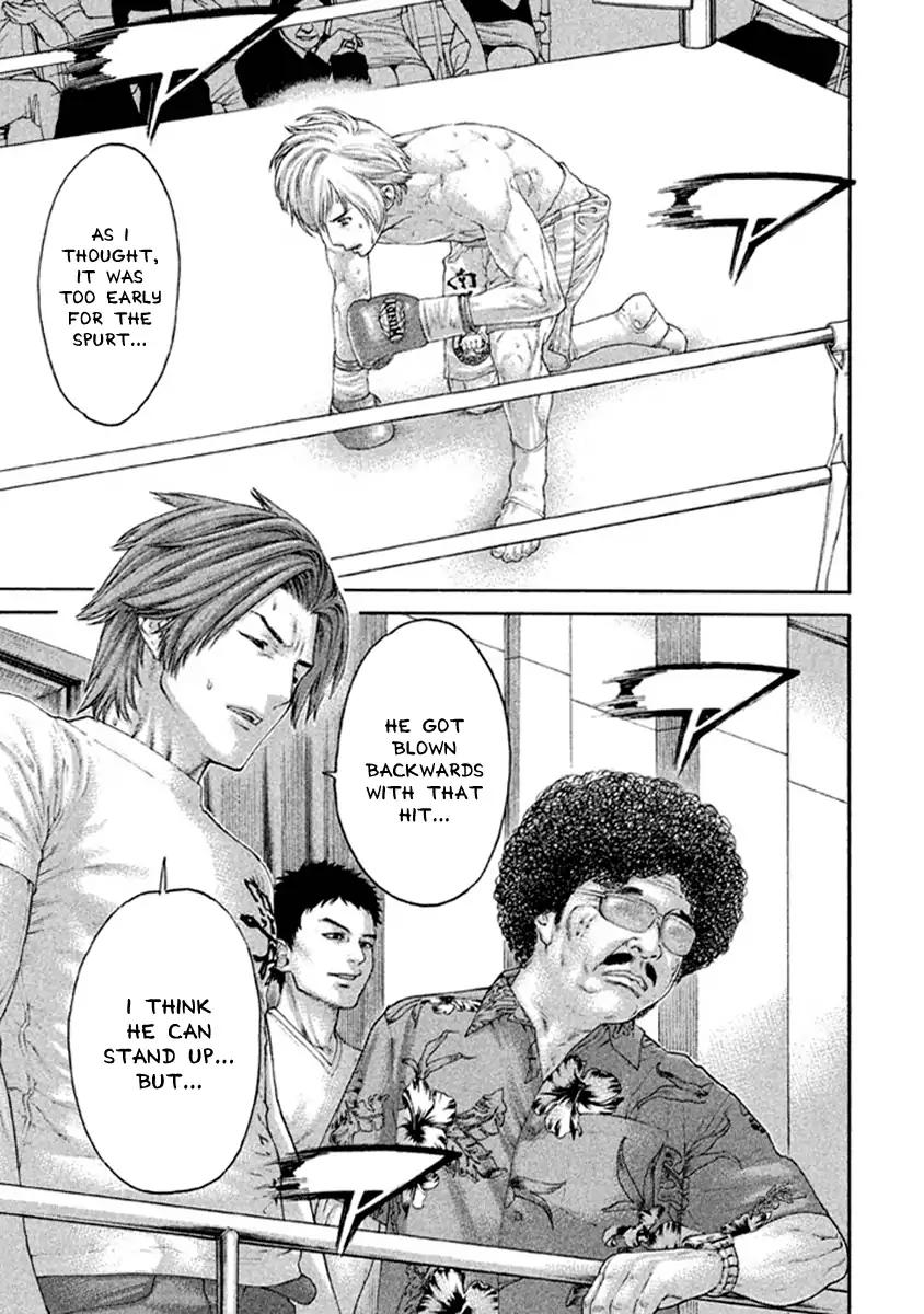 Karate Shoukoushi Kohinata Minoru 482 12