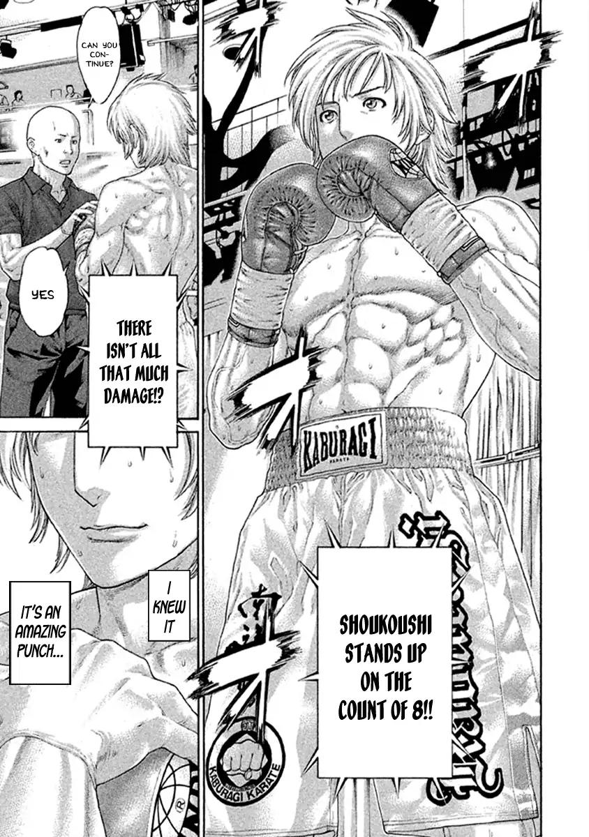 Karate Shoukoushi Kohinata Minoru 482 14