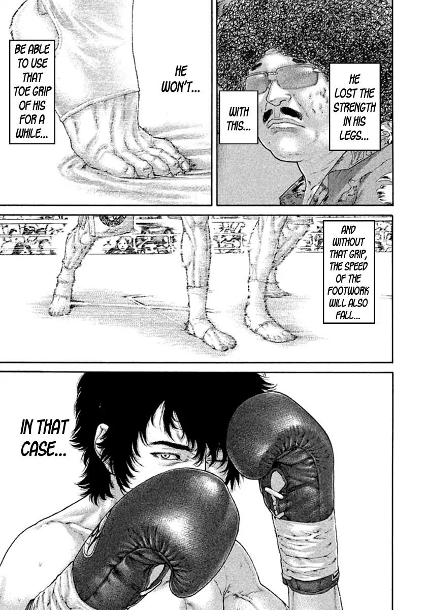 Karate Shoukoushi Kohinata Minoru 482 16
