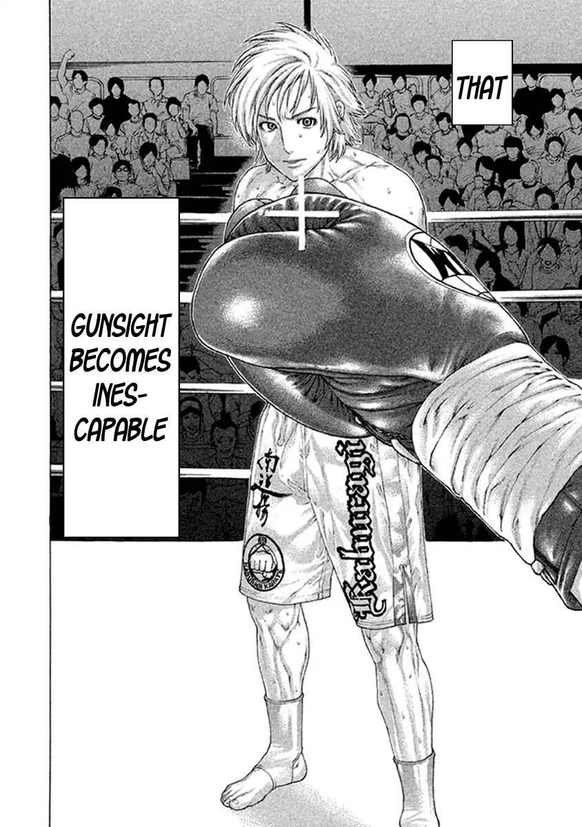 Karate Shoukoushi Kohinata Minoru 482 17