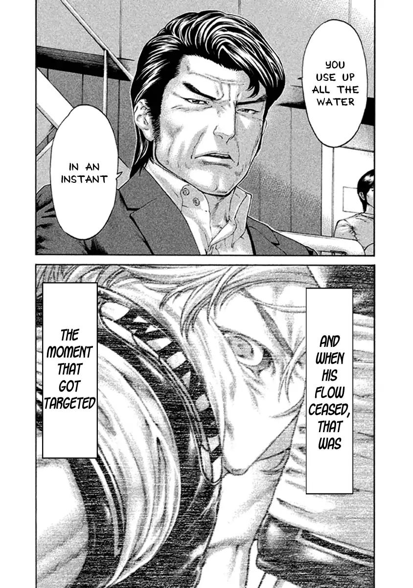 Karate Shoukoushi Kohinata Minoru 482 19