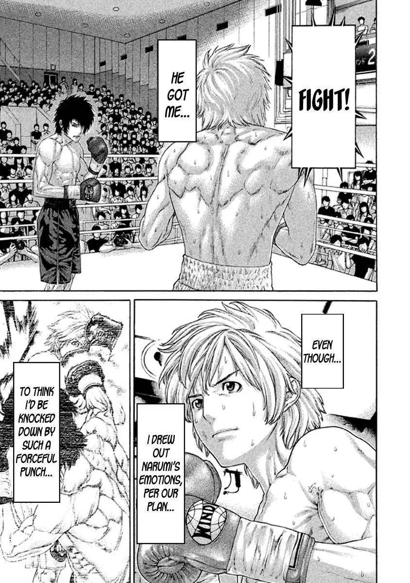 Karate Shoukoushi Kohinata Minoru 482 20