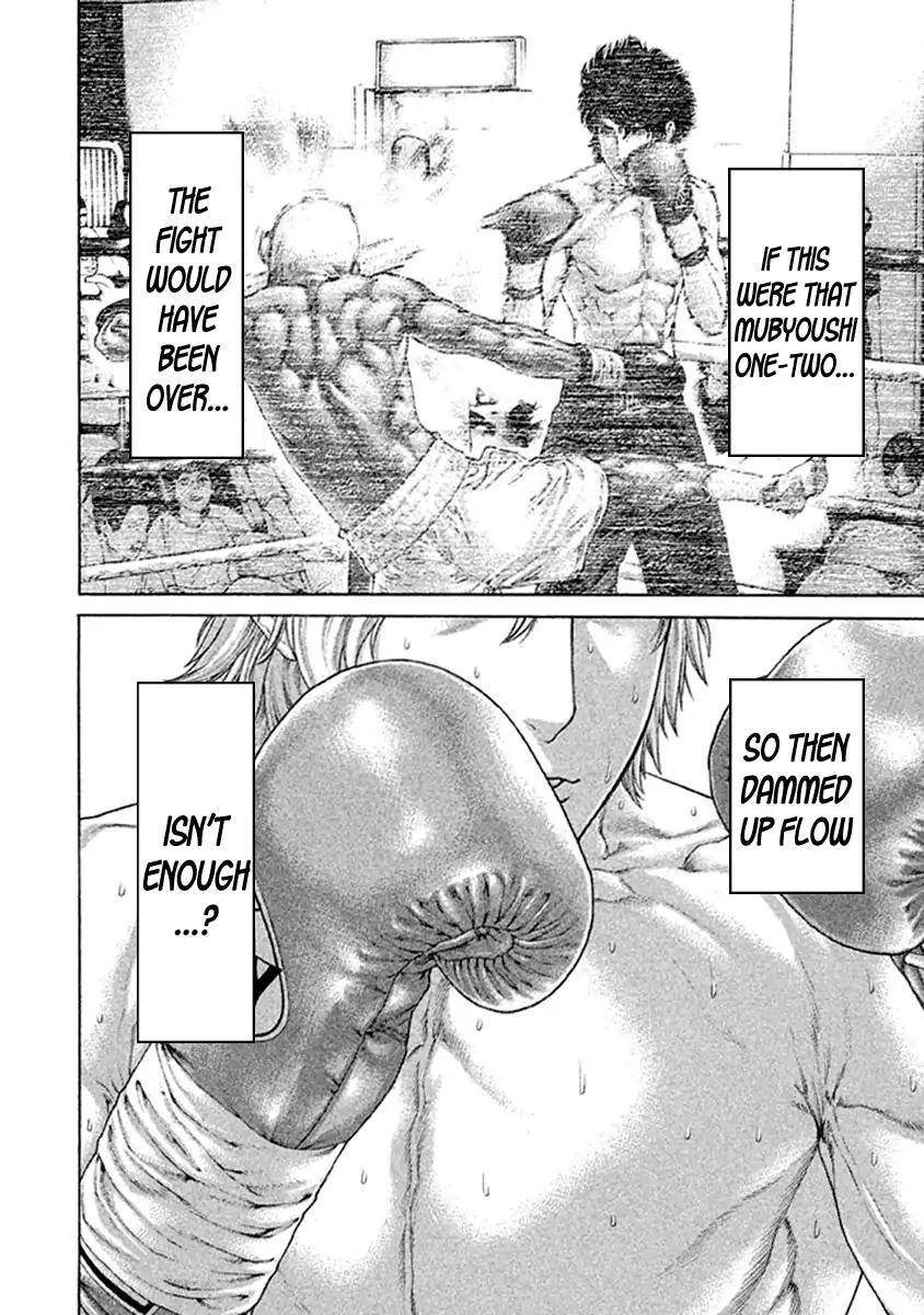 Karate Shoukoushi Kohinata Minoru 482 21