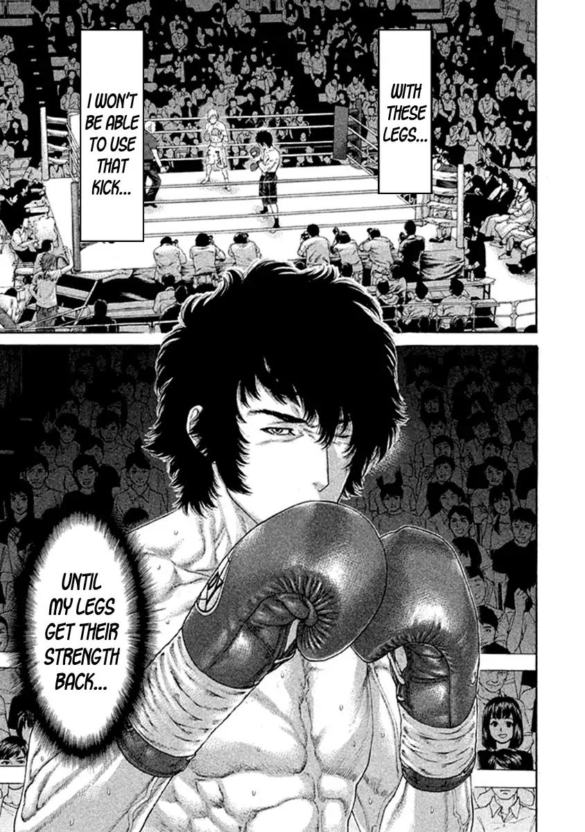 Karate Shoukoushi Kohinata Minoru 482 22