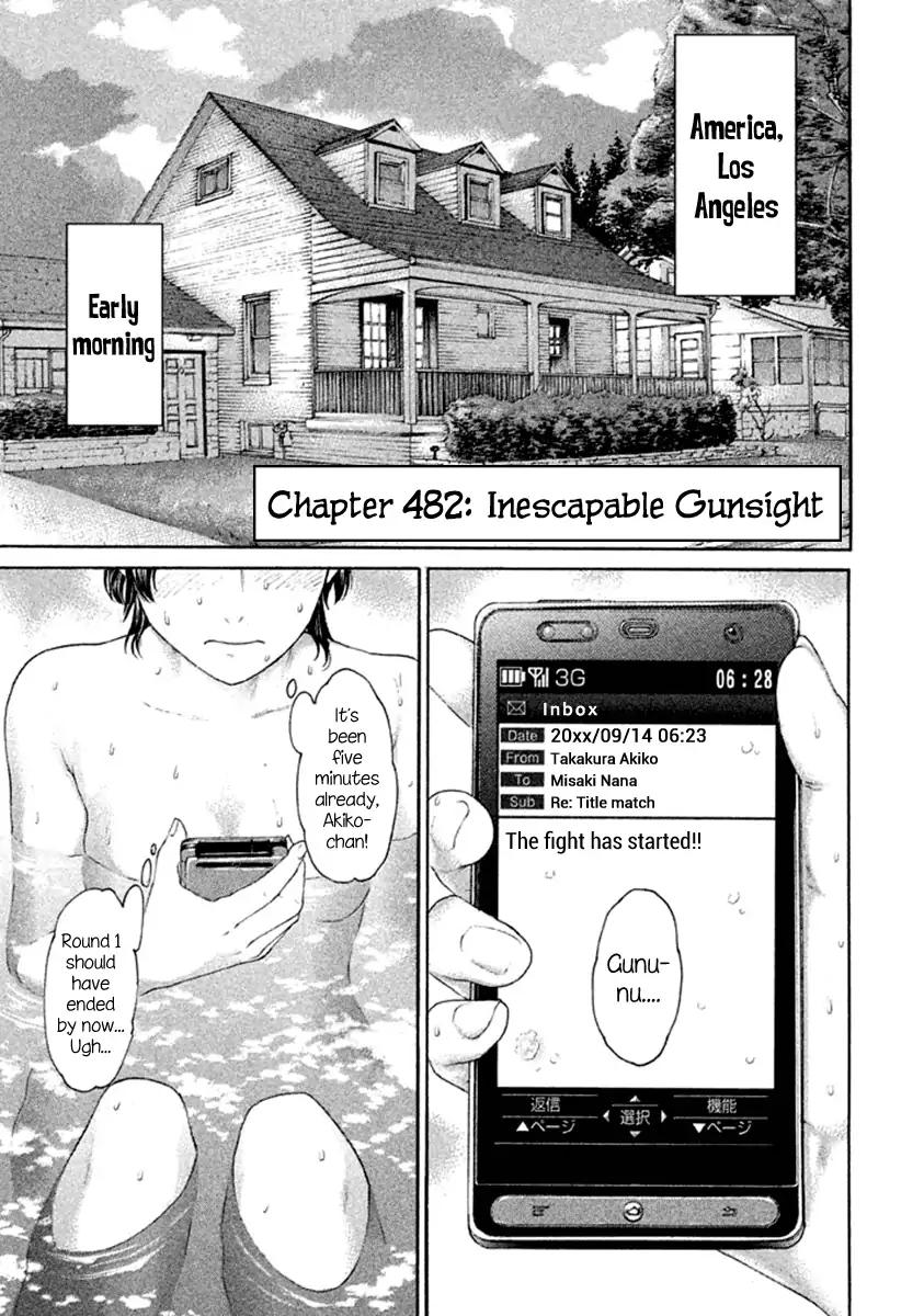 Karate Shoukoushi Kohinata Minoru 482 6