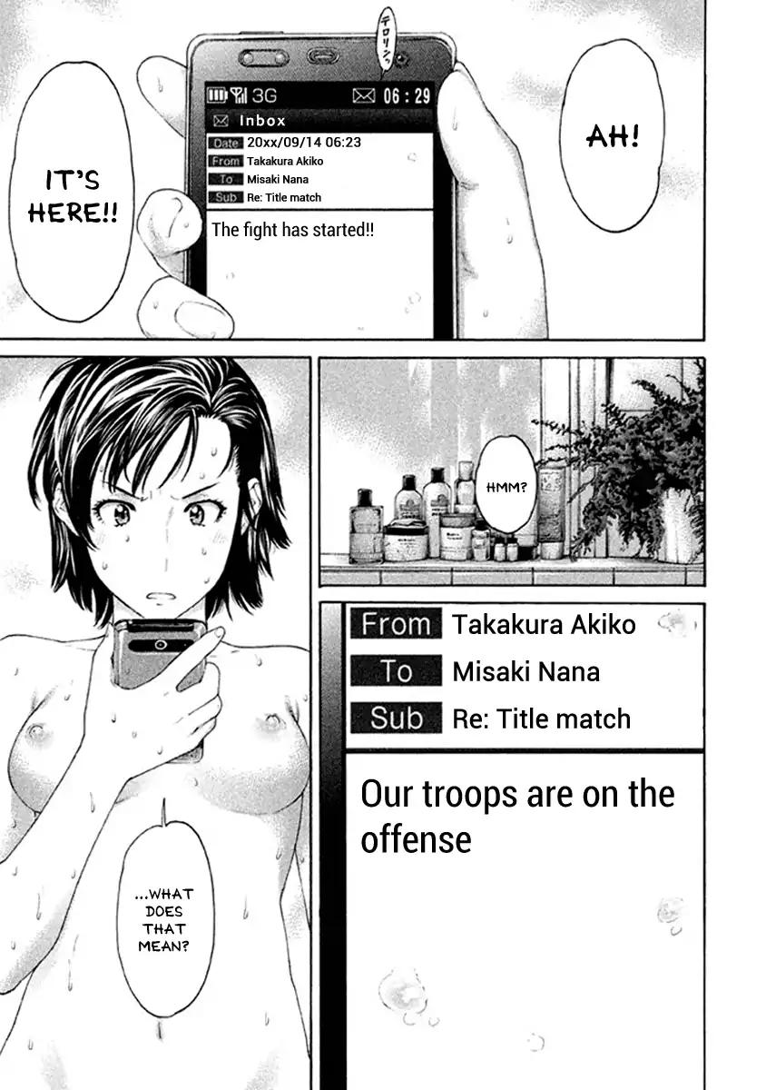 Karate Shoukoushi Kohinata Minoru 482 8