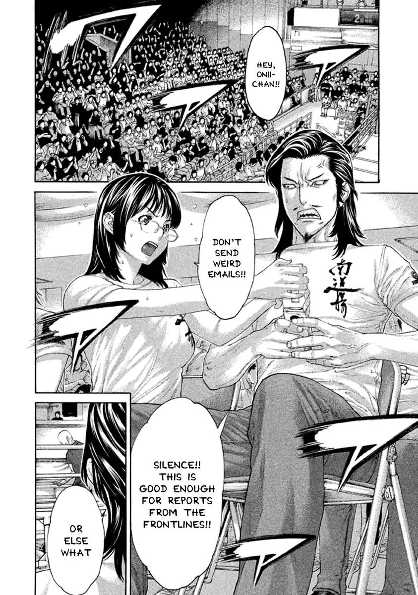 Karate Shoukoushi Kohinata Minoru 482 9