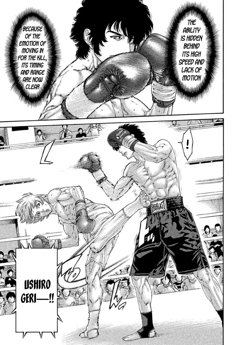 Karate Shoukoushi Kohinata Minoru 483 11