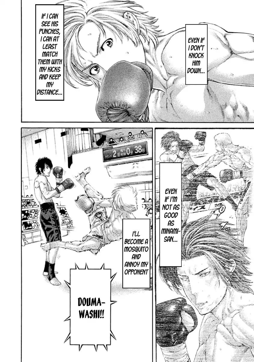 Karate Shoukoushi Kohinata Minoru 483 12