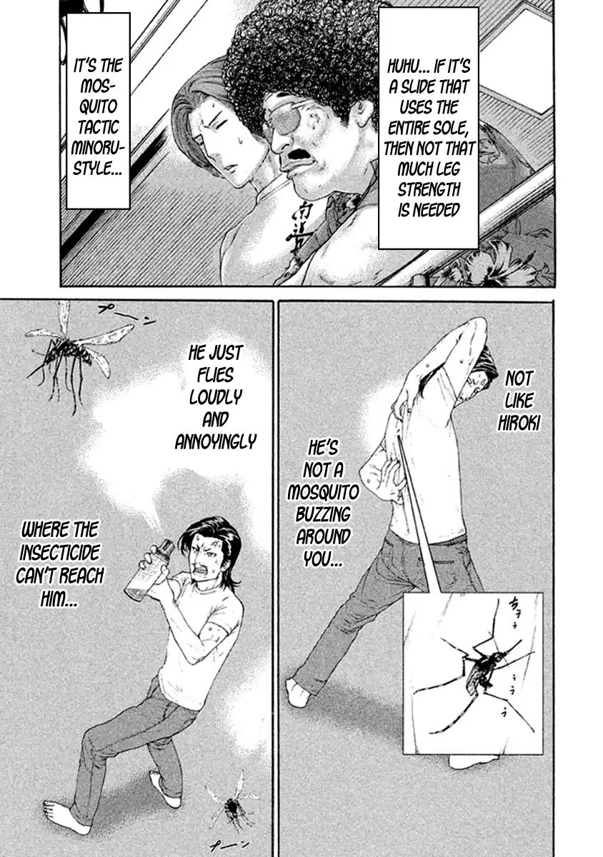 Karate Shoukoushi Kohinata Minoru 483 13