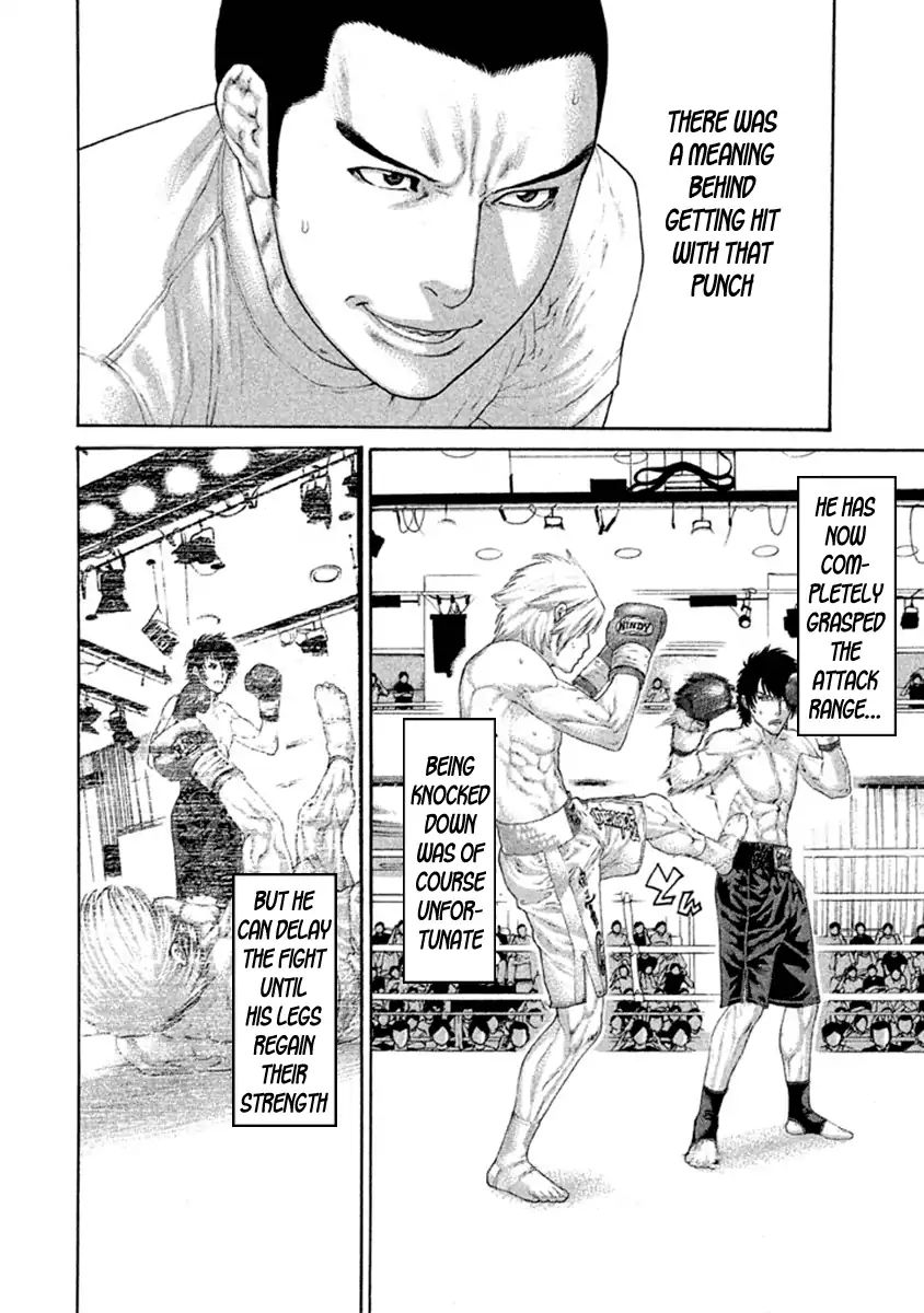 Karate Shoukoushi Kohinata Minoru 483 14