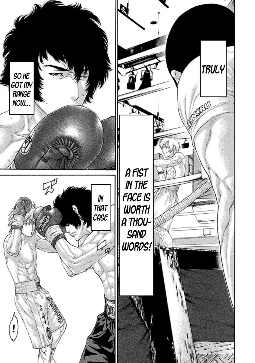 Karate Shoukoushi Kohinata Minoru 483 15