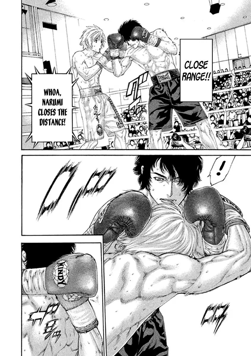 Karate Shoukoushi Kohinata Minoru 483 16