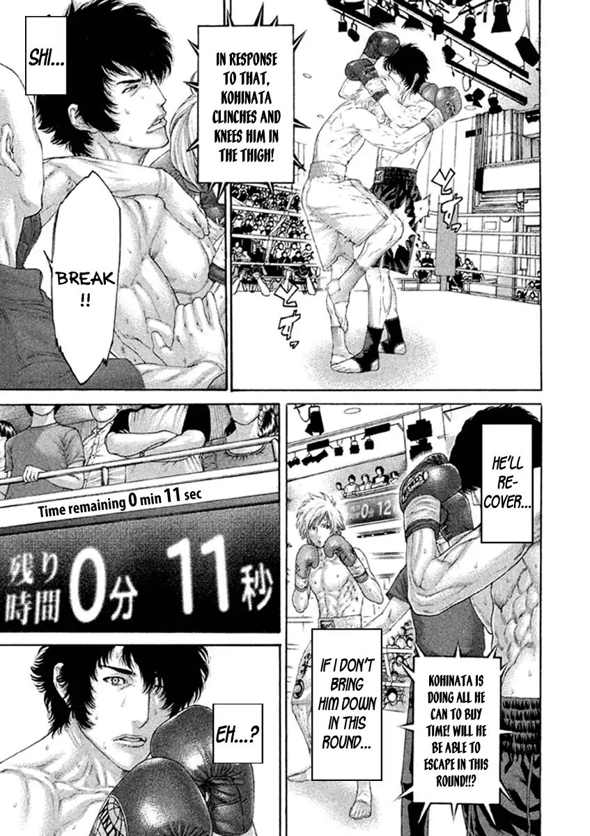 Karate Shoukoushi Kohinata Minoru 483 17